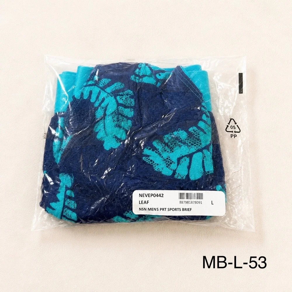 COSABELLA x‎ Studio 189 NSN Printed Lace Sports Brief Leaf Men's - Size L / NWT